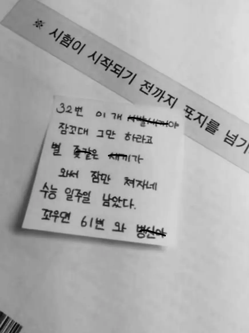 -_-__-의 Han Taejun