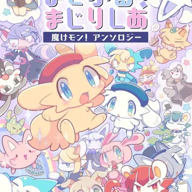 Profile image of Makemon RPG