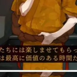 Profile image of 綾人