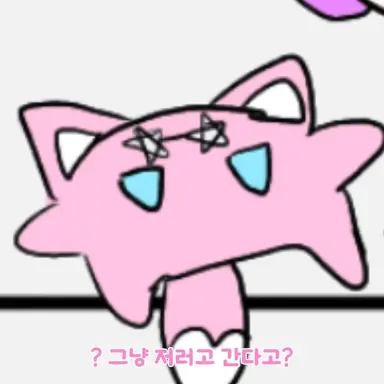 Profile image of 밥풀
