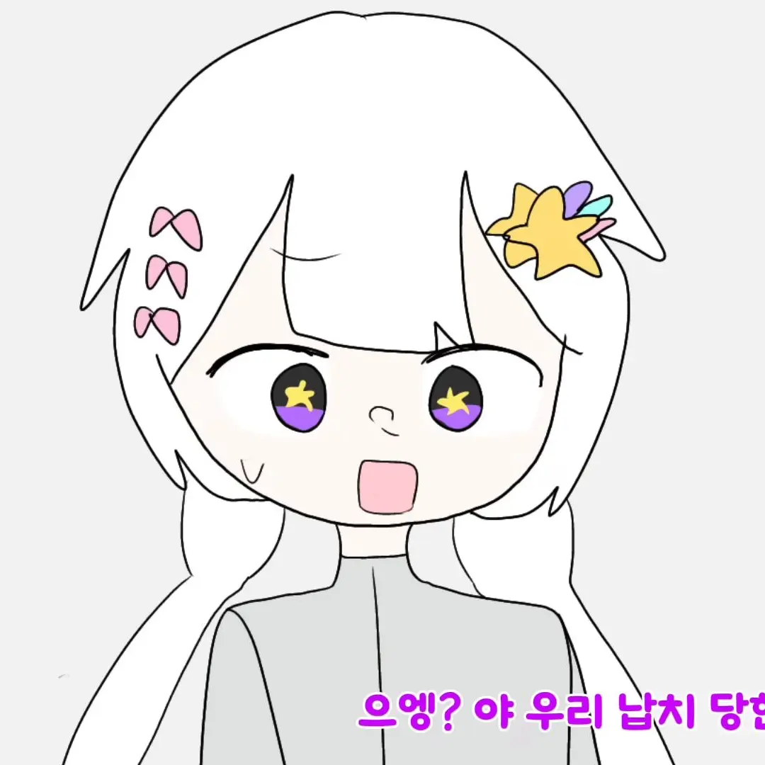 FunnySkirt0536의 식물인간