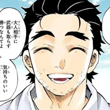 Profile image of 慶藏