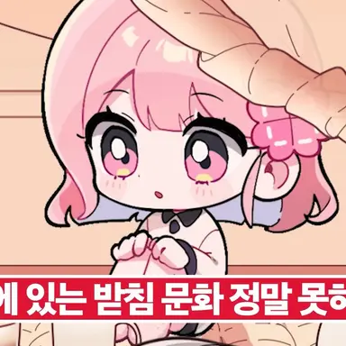 Profile image of 러끼