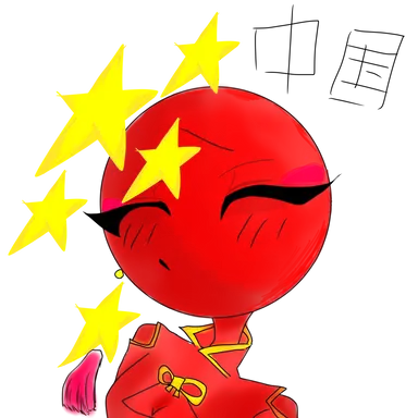 Profile image of 中国