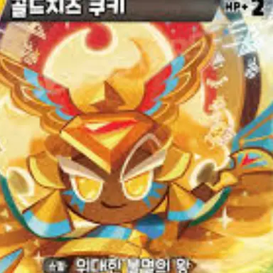 Profile image of 골드치즈 쿠키