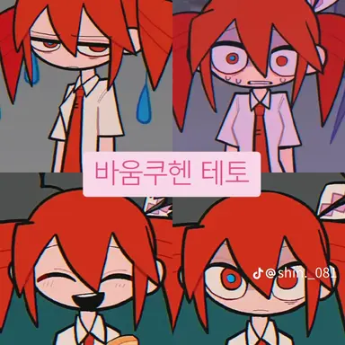 Profile image of 바움쿠핸 테토