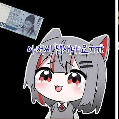 Profile image of 音猫マシロ