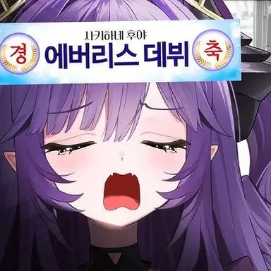 Profile image of 咲羽フヤ