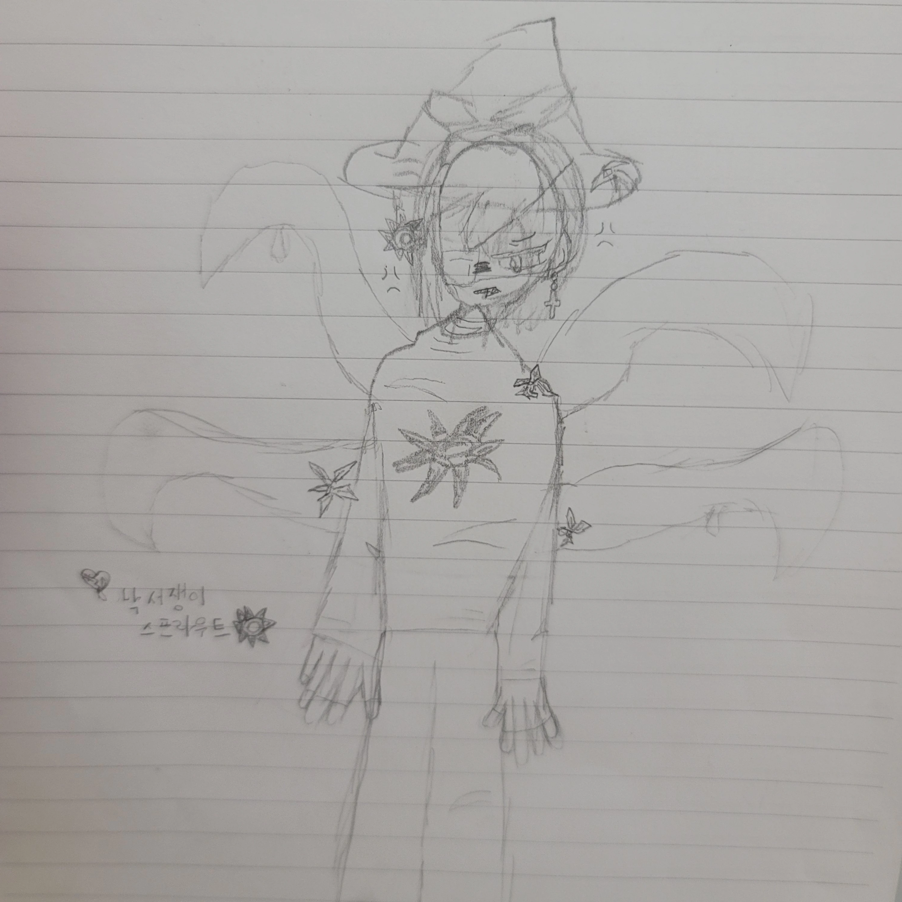 애저 -Azure-