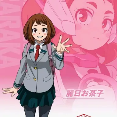 Profile image of 麗日お茶子