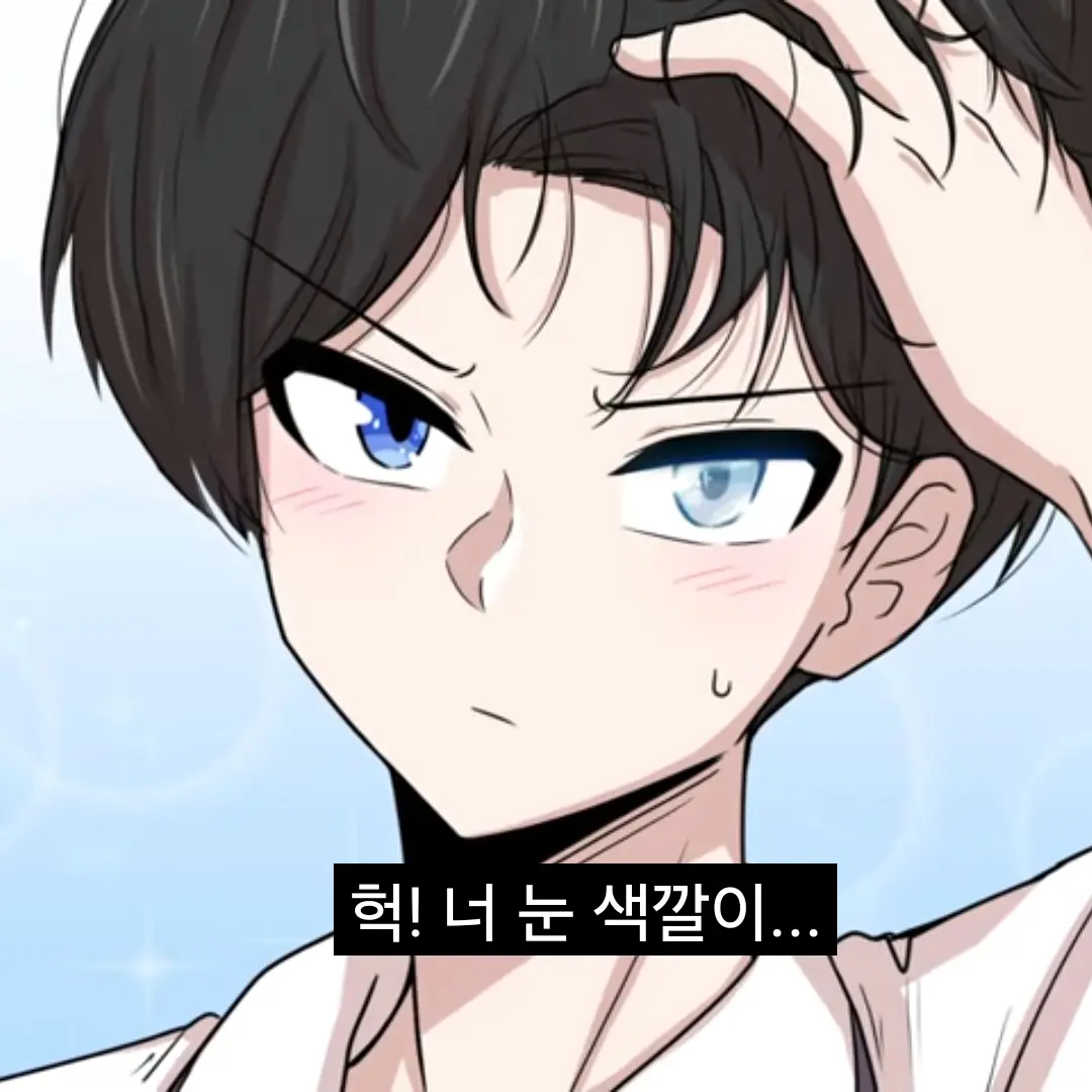 PSJ0120의 솔트