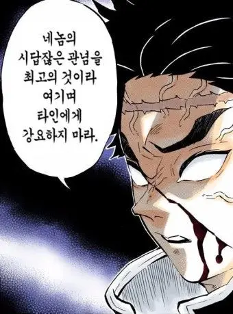 Profile image of 히메지마 교메이