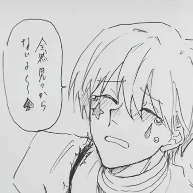 Profile image of ヒソカ