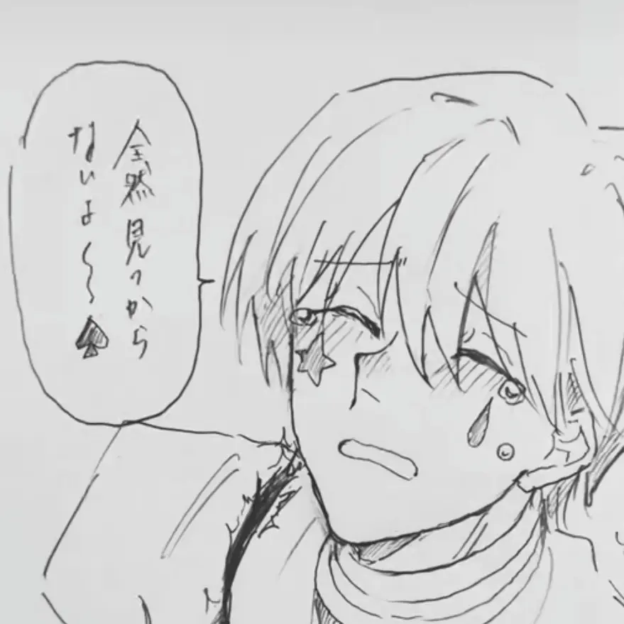 Ruo0419의 性格真反対に……