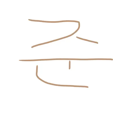 Profile image of 준브레드