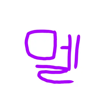 Profile image of 멜로우