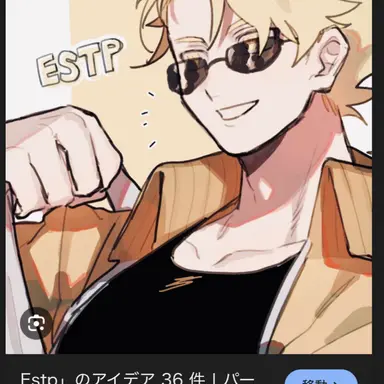 Profile image of ESTP