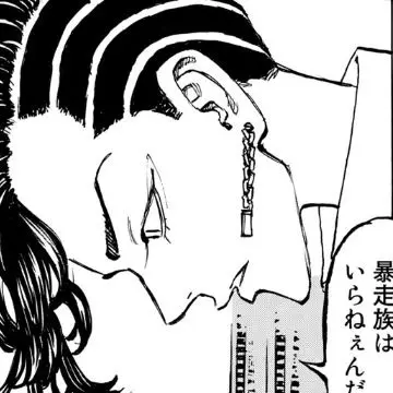 Profile image of 九井一