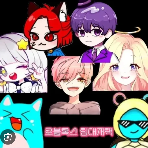 당신을 괴롭히는 일진대저택
