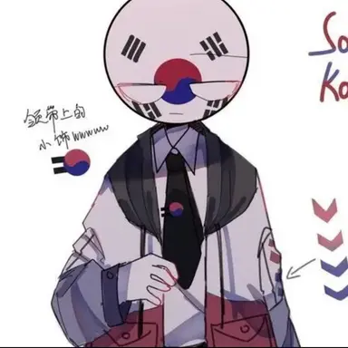 Profile image of 남한
