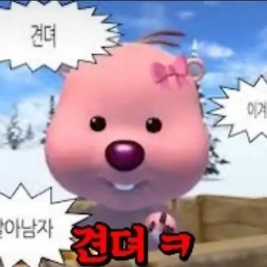 Profile image of 리트