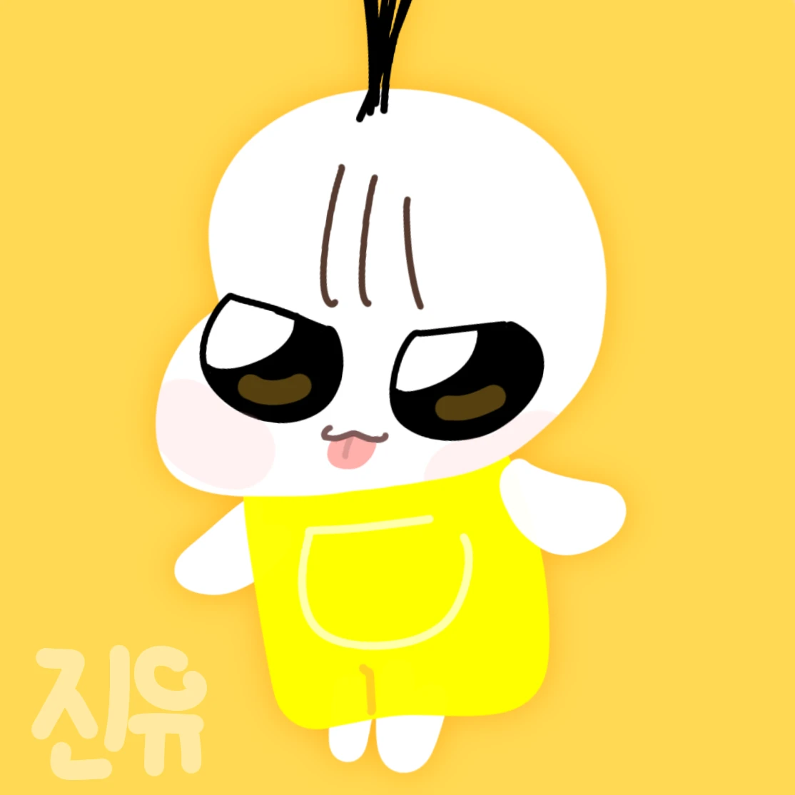 야자수