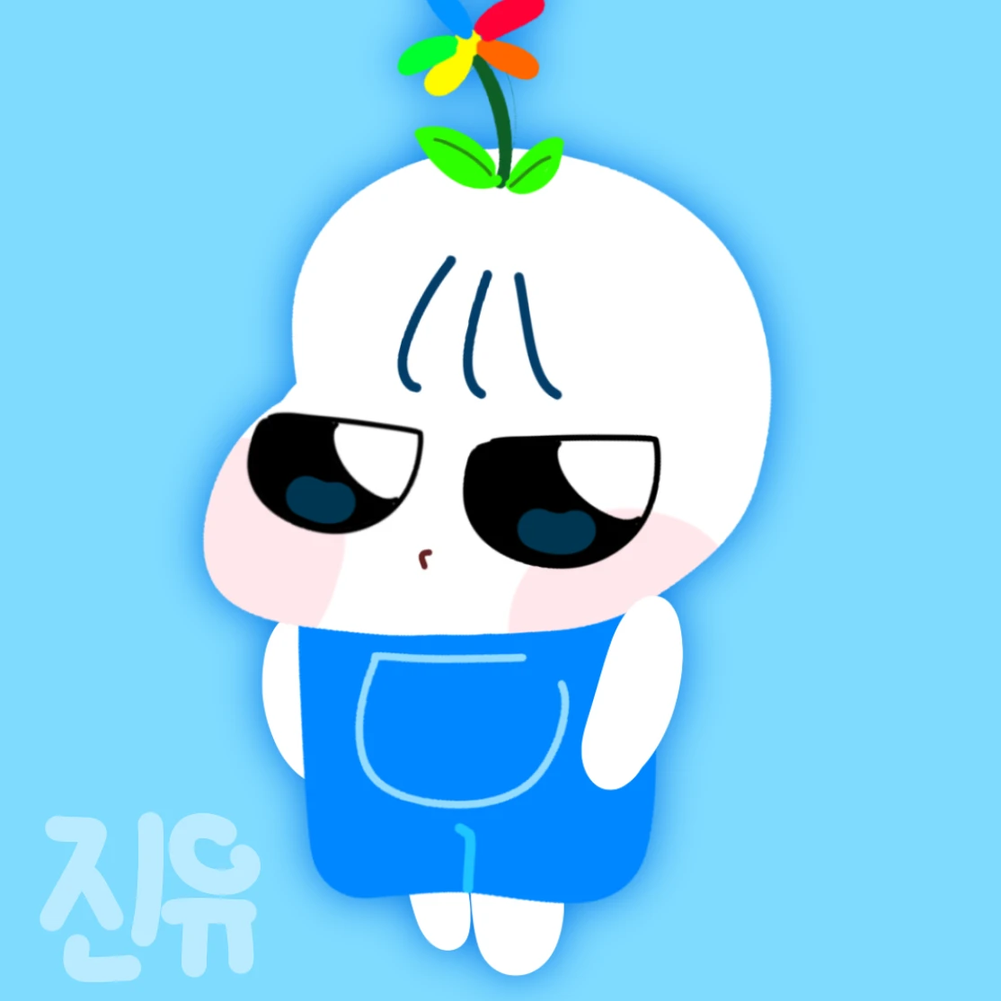 플라