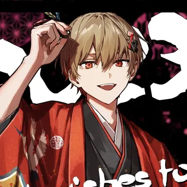 Profile image of なつ