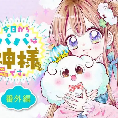 Profile image of 四葉