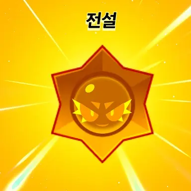 Profile image of 크리