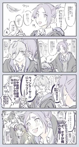 Profile image of 凪誠士郎