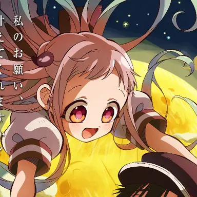 Profile image of 寧々