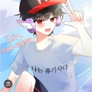 Profile image of 유기사