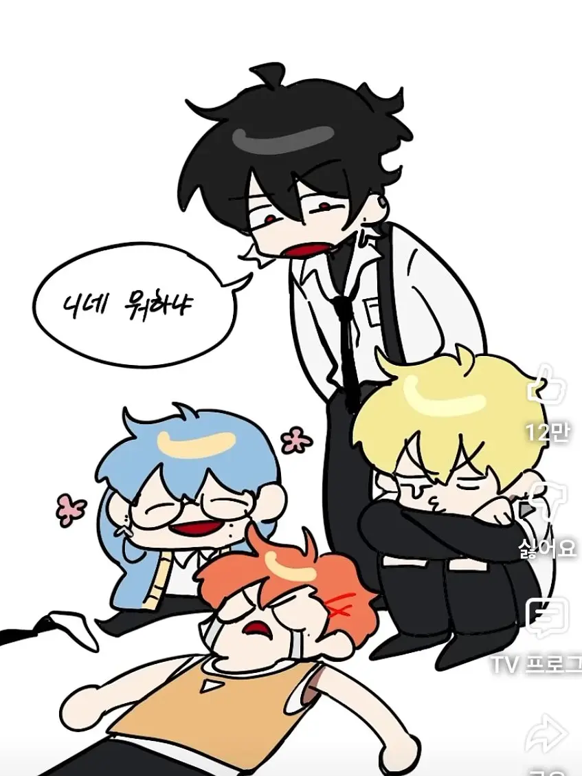 1375의 싸이코드-싸움고