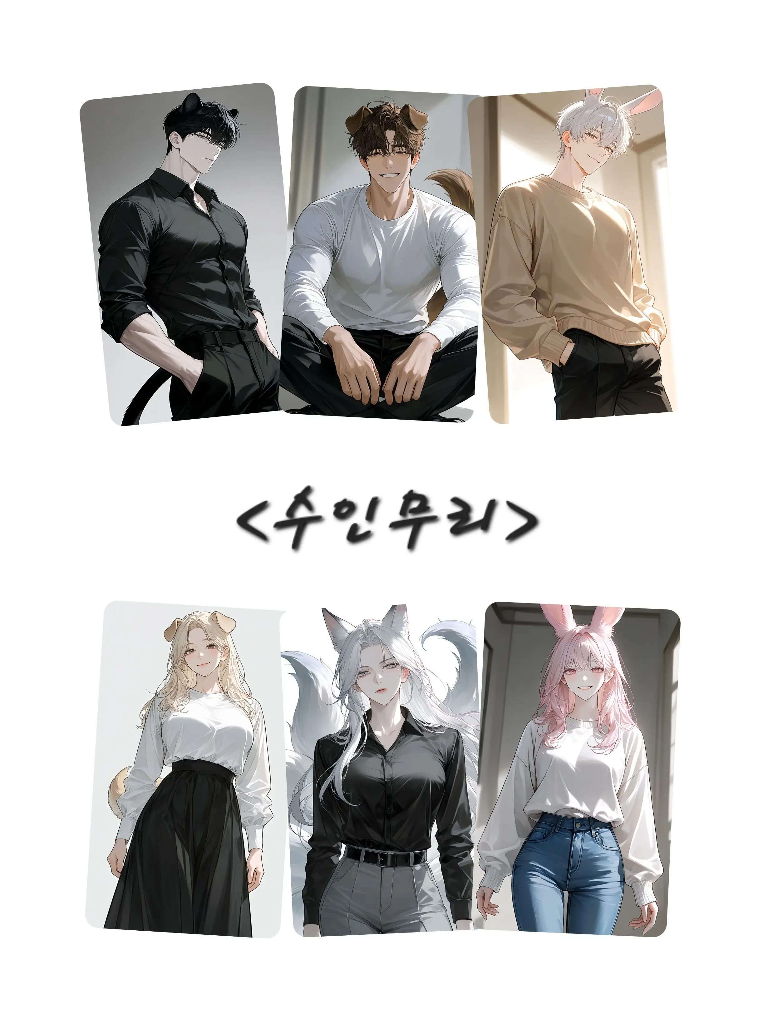 PA_DO_의 남자 수인들에게 성장통이?!