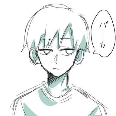 Profile image of 二口堅治