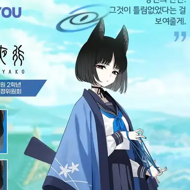 Profile image of 키쿄