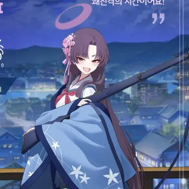 Profile image of 유카리