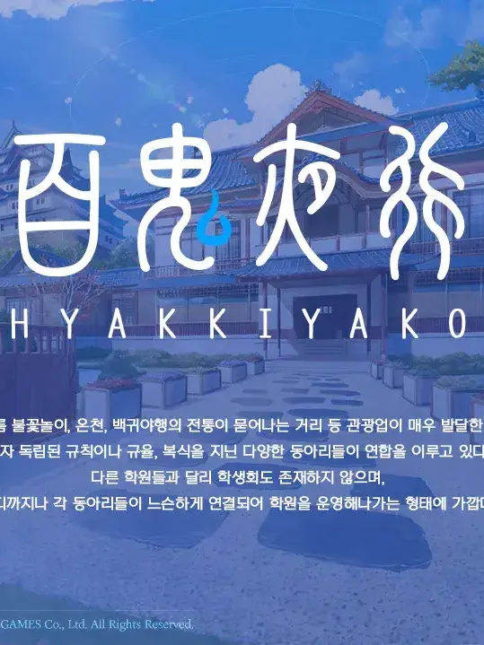 BoldCape0040의 백화요란