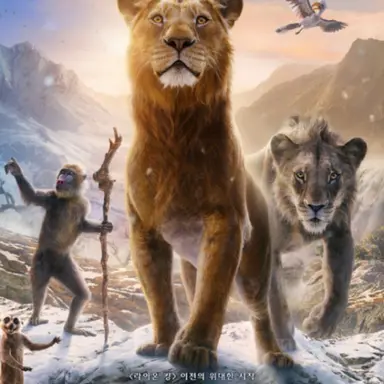 Profile image of 무파사