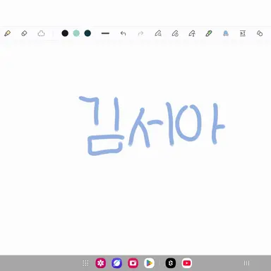 Profile image of 김서아