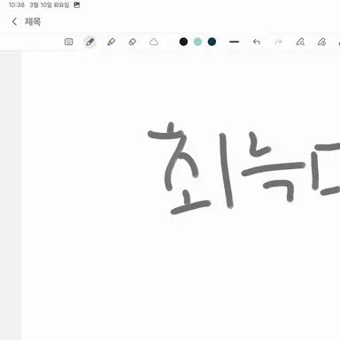 Profile image of 최늑대