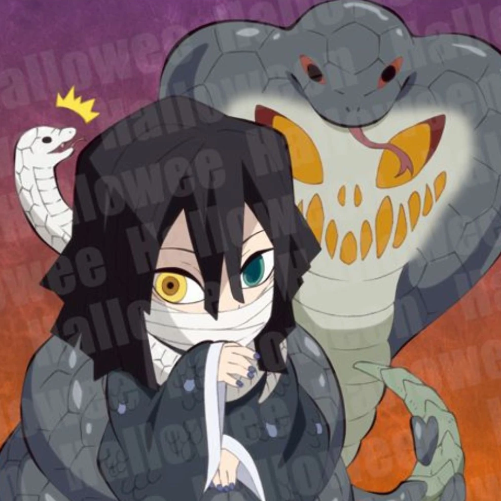 이구로 오바나이