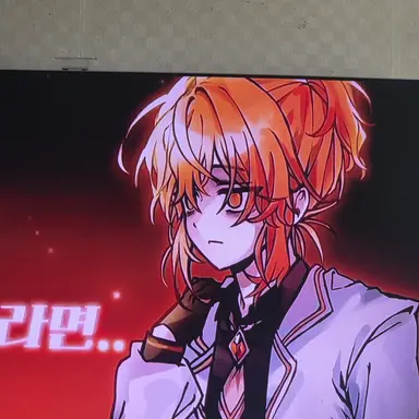 Profile image of 희락