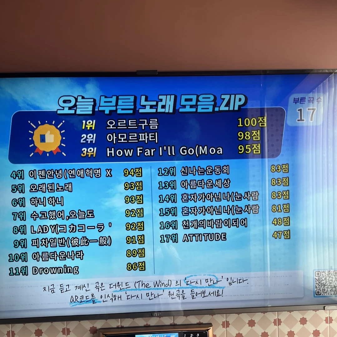제이