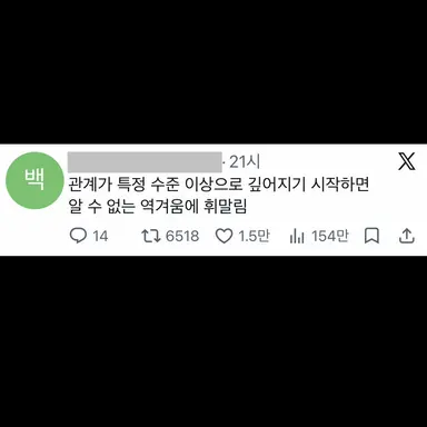 Profile image of 백사헌