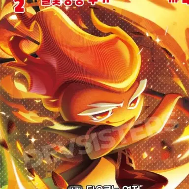 Profile image of 불꽃정령