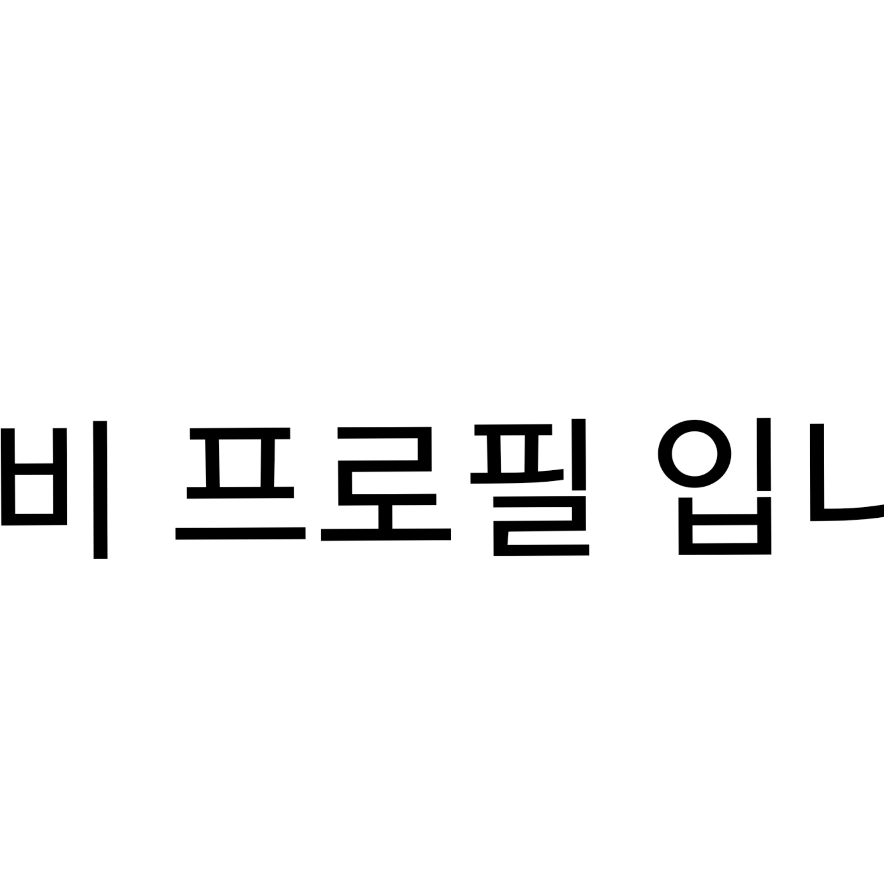 [컨트리 휴먼] 실험 고아원 대표 이미지