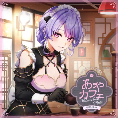 Profile image of 梢 桃音
