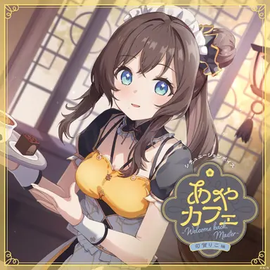 Profile image of 司賀 りこ